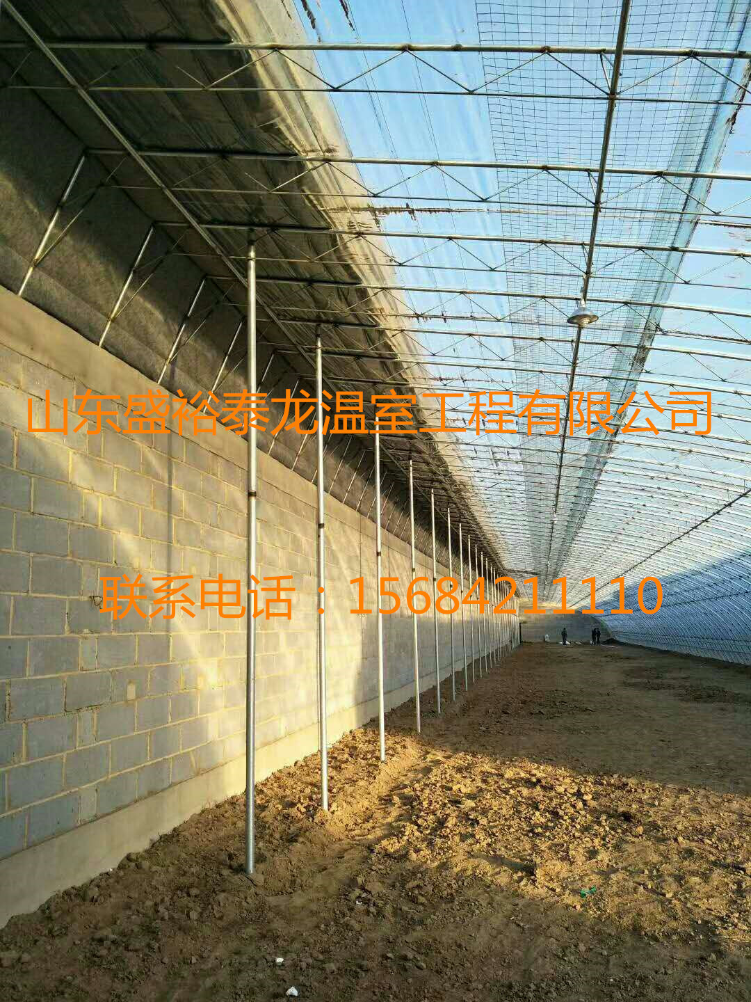 薄膜温室大棚的后墙